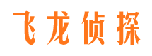 本溪市私家侦探